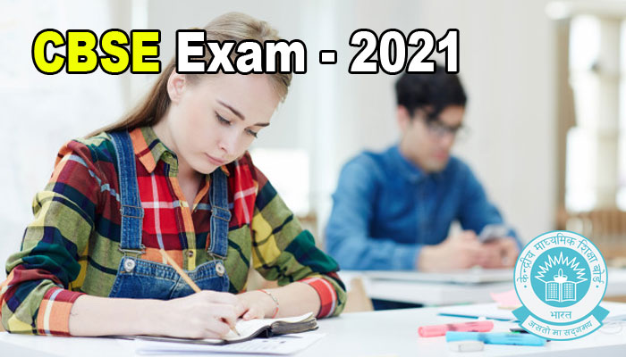 CBSE 10th and 12th board of examination 2021 date announced on today 6 PM